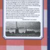 Twents kookboek