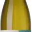 Le Paradou 'Rolle' Vermentino